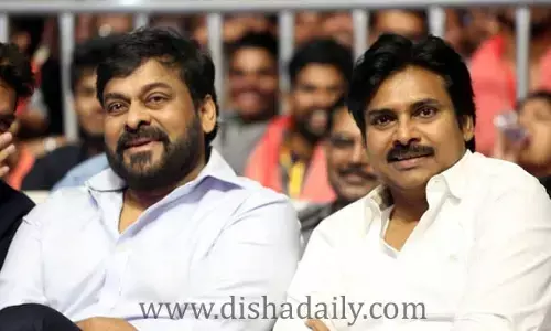 మెగాస్టార్ గాడ్‌ఫాదర్ ప్రీరిలీజ్ ఈవెంట్‌‌కు పవర్ స్టార్