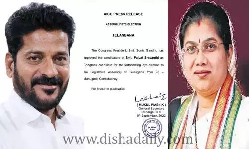 పాల్వాయి స్రవంతికి రేవంత్ రెడ్డి శుభాకాంక్షలు :Revanth Reddy