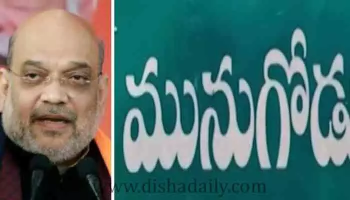 అంతుచిక్కని బన్సల్ వ్యూహం.. మునుగోడుపై హైకమాండ్ నుంచి కీలక ఆదేశాలు అంతుచిక్కని బన్సల్ వ్యూహం.. మునుగోడుపై హైకమాండ్ నుంచి కీలక ఆదేశాలు
