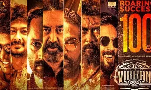 మరో రికార్డు సృష్టించిన Kamal Haasan  Vikram..
