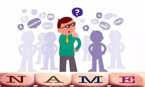 అంతరంగం: అర్థం పర్థం వదిలిన నామం