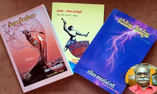 సమీక్ష: సిద్ధాంతం మీద నిలిచిన కవిత్వం