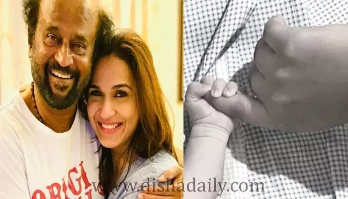 తాత అయిన Rajinikanth.. తాత అయిన Rajinikanth..