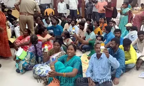 పురుగుల మందు డబ్బాలతో కలెక్టరేట్ వద్ద దళితుల భారీ ధర్నా