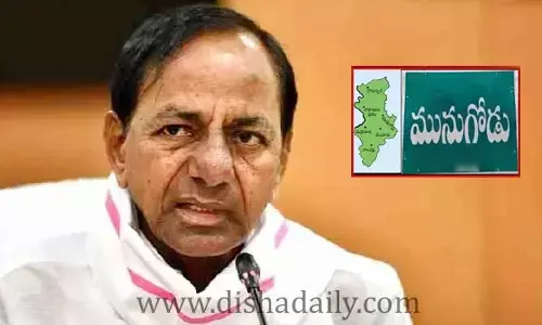 మునుగోడు ఉప ఎన్నిక సమీపిస్తోన్న వేళ.. కేసీఆర్‌కు బిగ్ షాక్