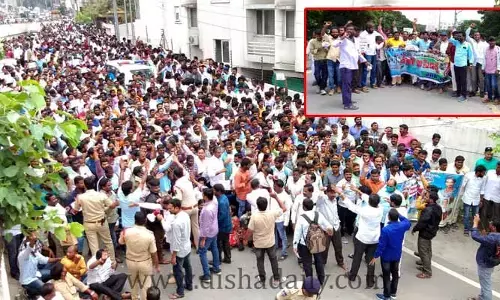 భారీగా తరలివచ్చిన వీఆర్ఏలు.. అదుపుచేయలేకపోయిన పోలీసులు