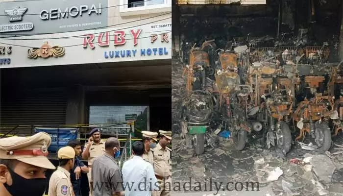 Ruby Lodge: రూబీ లాడ్జీ ఘటనలో దర్యాప్తు ముమ్మరం.. రంగంలోకి కేంద్ర శాఖ Ruby Lodge: రూబీ లాడ్జీ ఘటనలో దర్యాప్తు ముమ్మరం.. రంగంలోకి కేంద్ర శాఖ