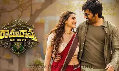 ఓటీటీలో రామారావు ఆన్ డ్యూటీ