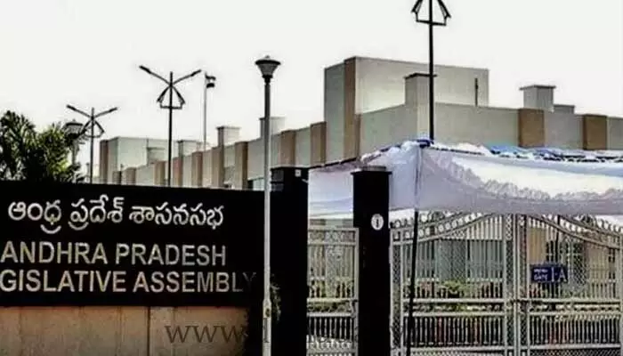 ఏపీ అసెంబ్లీ దగ్గర ఉద్రిక్తత.. చొచ్చుకెళ్లిన టీడీపీ శ్రేణులు ఏపీ అసెంబ్లీ దగ్గర ఉద్రిక్తత.. చొచ్చుకెళ్లిన టీడీపీ శ్రేణులు