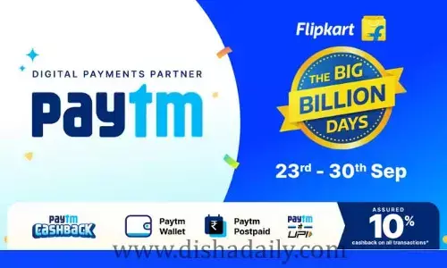 సూపర్ ఆఫర్: Flipkartతో Paytm భాగస్వామ్యం.. రూ. 50 క్యాష్‌బ్యాక్