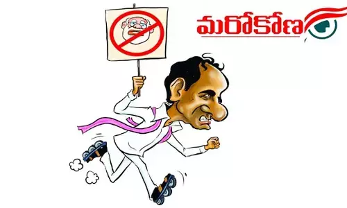 మరోకోణం: కేసీఆర్ కొత్త పార్టీ.. ఫ్రంటా? టెంటా?
