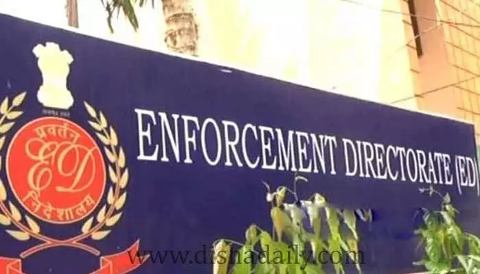 Delhi liquor scam : మరొకరికి ఈడీ నోటీసులు Delhi liquor scam : మరొకరికి ఈడీ నోటీసులు