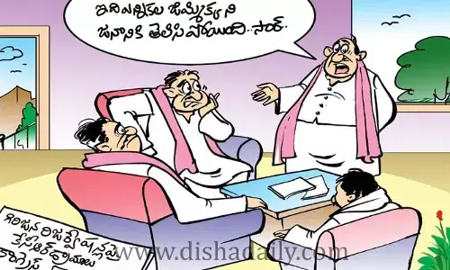 గిరిజన రిజర్వేషన్ల కార్టూన్ 19-09-2022