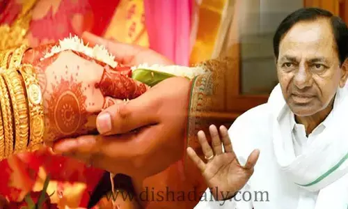 షాదీ ముబారక్‌కు రూ.300 కోట్లు కేటాయింపు