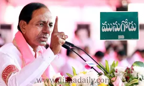మునుగోడు TRS అభ్యర్థి ఖరారు.. ఆరోజే అధికారిక ప్రకటన!