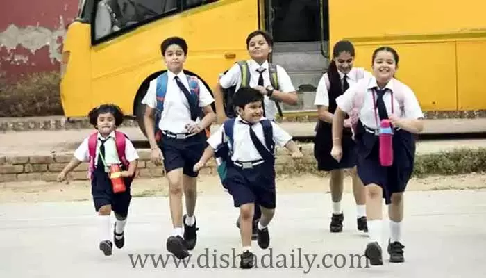 దసరా సెలవులపై పాఠశాల విద్యాశాఖ క్లారిటీ దసరా సెలవులపై పాఠశాల విద్యాశాఖ క్లారిటీ
