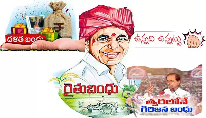 ఎన్నికల ముందే బంధులా! ఇవి కొనసాగేనా?