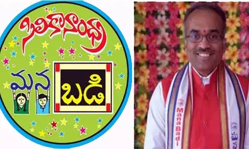 అమెరికాలో తెలుగును బతికిస్తున్న సిలికానాంధ్ర