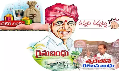 ఎన్నికల ముందే బంధులా! ఇవి కొనసాగేనా?