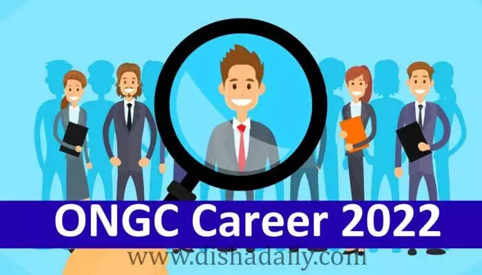 Government Jobs 2022 : ONGC Graduate Trainee Jobs 2022 - 871 Posts