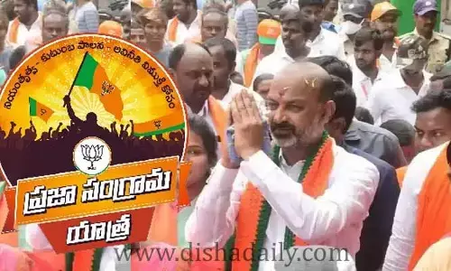 బండి పాదయాత్రకు పోలీసుల షాక్.. చివరి రోజు అలర్ట్!