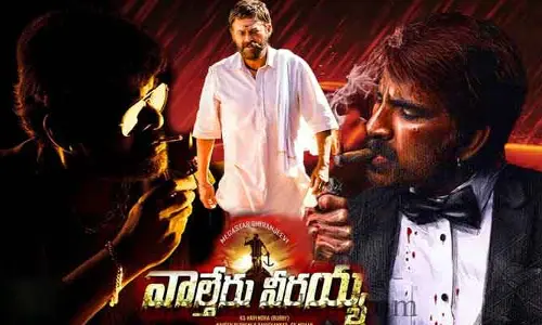 చిరు వాల్తేరు వీరయ్య మూవీలో వెంకీ, నాగ్.. పక్కా మాస్ ఎంటర్‌టైనర్