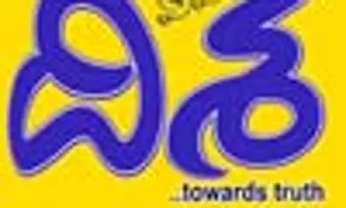 ఔట్‌సోర్సింగ్ సిబ్బంది తొలగింపు