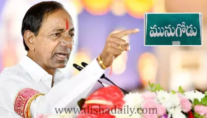 గిరిజన బంధుకు బ్రేక్.. ఎన్నికల హామీగానే మిగిలిపోనుందా? గిరిజన బంధుకు బ్రేక్.. ఎన్నికల హామీగానే మిగిలిపోనుందా?
