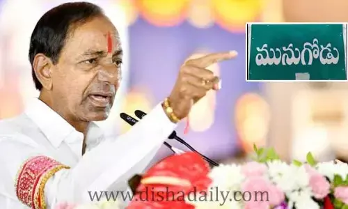 గిరిజన బంధుకు బ్రేక్.. ఎన్నికల హామీగానే మిగిలిపోనుందా?