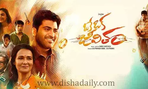 ఆ ఓటీటీ లోకి ఒకే ఒక జీవితం ఎప్పుడంటే..! Oke Oka Jeevitham OTT