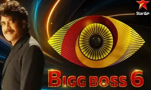 షాకింగ్ న్యూస్.. Bigg Boss Telugu season 6 షో ఆపేయాలని నిర్ణయం తీసుకున్న స్టార్ మా?