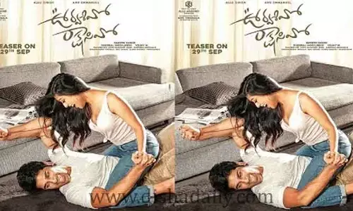 ఊర్వశివో రాక్షసివో 29న రాబోతున్న టీజర్..