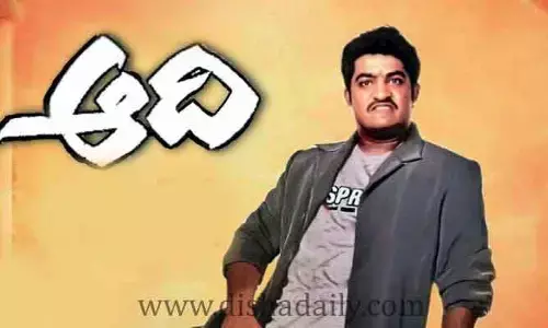రీ రిలీజ్‌కు సిద్ధమైన ఆది.. తారక్ ఫ్యాన్స్‌కు పూనకాలే