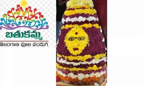 తెలంగాణ ప్రతిబింబం బతుకమ్మ
