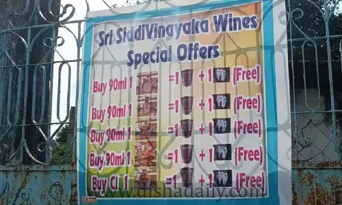మందు బాబులకు కొత్త స్కీం