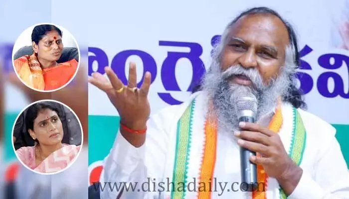 షర్మిలపై సీరియస్.. YS విజయమ్మకు MLA జగ్గారెడ్డి సలహా షర్మిలపై సీరియస్.. YS విజయమ్మకు MLA జగ్గారెడ్డి సలహా