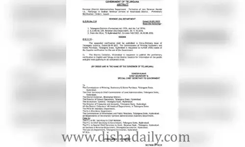 పోతంగల్ మండల ఏర్పాటుకు నోటిఫికేషన్