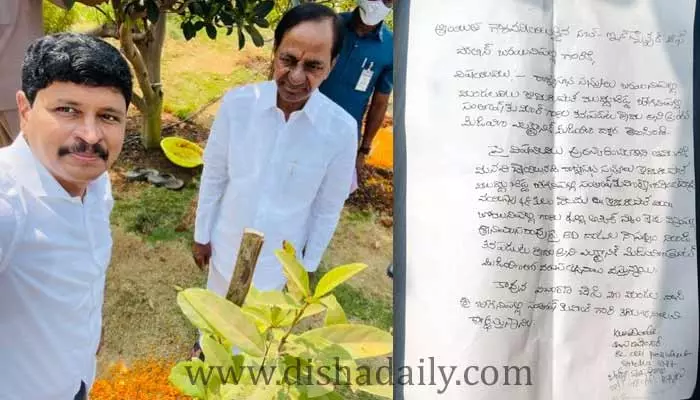 ఎంపీ సంతోష్ కనబడడం లేదు.. వెంటనే కనిపెట్టండి