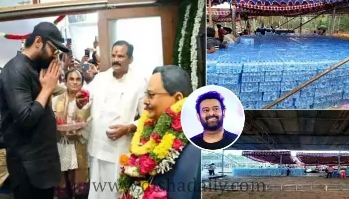 12 ఏళ్ల తర్వాత మొగల్తూరుకు ప్రభాస్.. ఘనంగా కృష్ణంరాజు సంస్మరణ సభ 12 ఏళ్ల తర్వాత మొగల్తూరుకు ప్రభాస్.. ఘనంగా కృష్ణంరాజు సంస్మరణ సభ