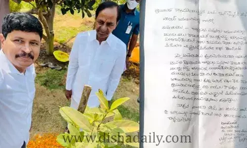 ఎంపీ సంతోష్ కనబడడం లేదు.. వెంటనే కనిపెట్టండి
