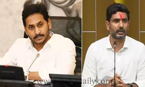 సంక్షోభంలో ఫ్లెక్సీ ప్రింటింగ్ పరిశ్రమ.. సీఎం జగన్‌కు లోకేశ్ లేఖ
