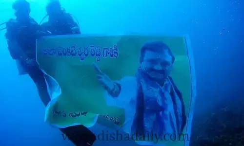 టీఆర్ఎస్ MLA బర్త్ డే.. సముద్రమంతా అభిమానం చాటిన మిత్రుడు (వీడియో)