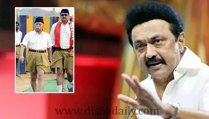 ఆర్ఎస్ఎస్ మార్చ్కు నో పర్మిషన్.. సీఎం స్టాలిన్ కీలక నిర్ణయం ఆర్ఎస్ఎస్ మార్చ్కు నో పర్మిషన్.. సీఎం స్టాలిన్ కీలక నిర్ణయం