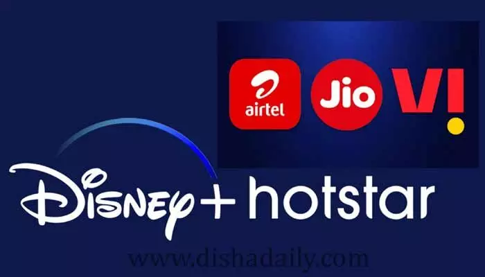 HotStar సెన్సేషనల్ రికార్డ్ ! HotStar సెన్సేషనల్ రికార్డ్ !