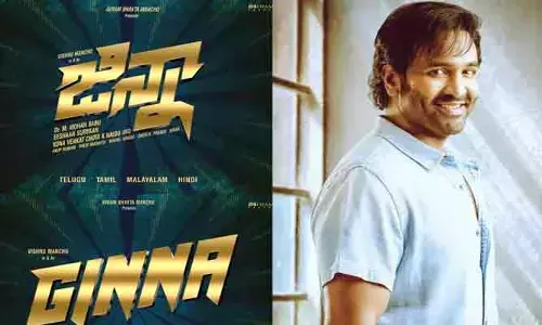 దసరా కానుకగా జిన్నా ట్రైలర్