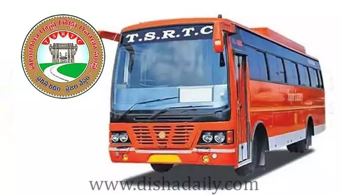 ప్రయాణికుల‌కు TSRTC గుడ్ న్యూస్.. రిజర్వేషన్ టికెట్‌లపై భారీ ఆఫర్!