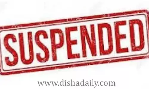 అవినీతి అధికారిపై సస్పెన్షన్‌ వేటు