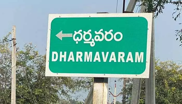 ధర్మవరంలో కబ్జా రాజ్యం?