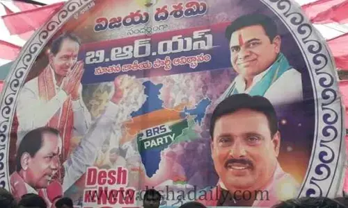 మరో కోణం: దృష్టి మళ్లింపు వ్యూహం!