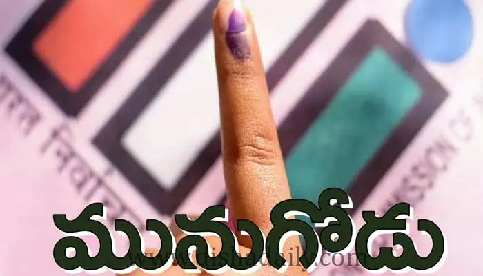 Munugode bypoll ఎఫెక్ట్.. రంగంలోకి దిగిన పోలీసు బలగాలు